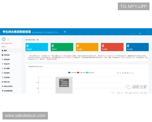 开云体育官方网站网址852 tw最新登录入口及安全指南，帮助用户顺利访问平台