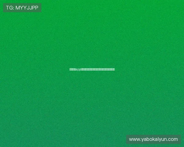 开云官网app安全支付方式介绍保障您的每一次交易都安全无忧