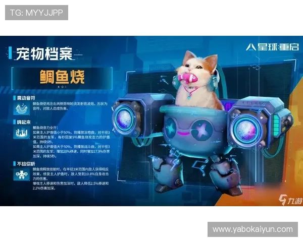 爱游戏ayx体育官方入口定期推出优惠活动与奖励机制，让玩家在娱乐的同时获得更多实惠