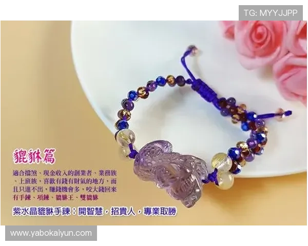 访问开运游戏官网获取专业的开运建议，让你的每一天都充满正能量