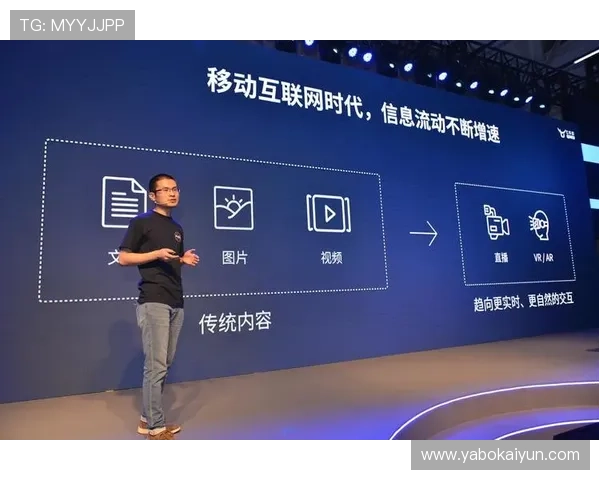 开云体育app官方赛事直播功能全面介绍及使用技巧分享
