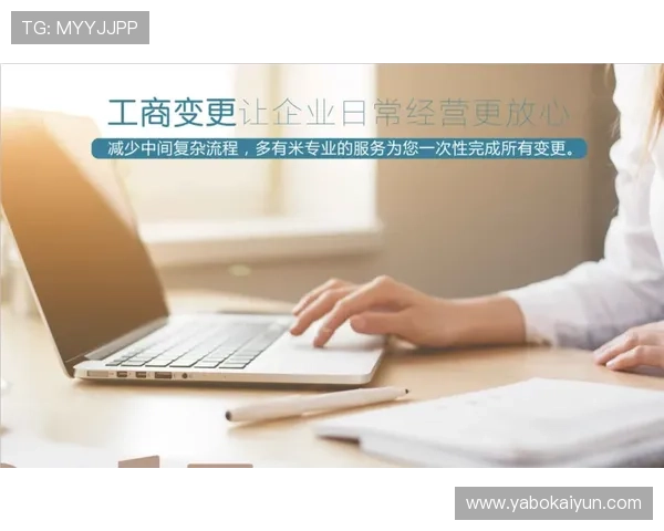 云开app官方网站入口官方入口地址变更通知及访问指南帮助用户及时获取最新入口信息