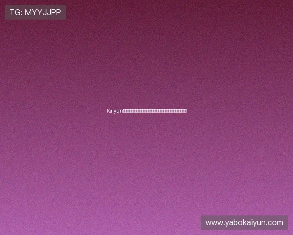Kaiyun开云真人娱乐助力世界杯精彩赛事直播与互动体验全新升级