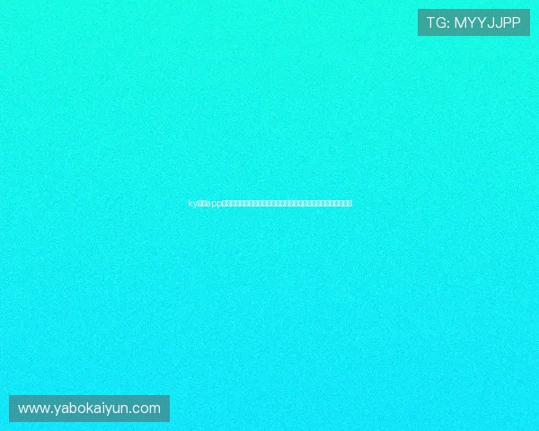 ky体育app注册流程详解及账号安全设置，确保你的个人信息和资金安全无忧